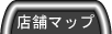 �}�b�v